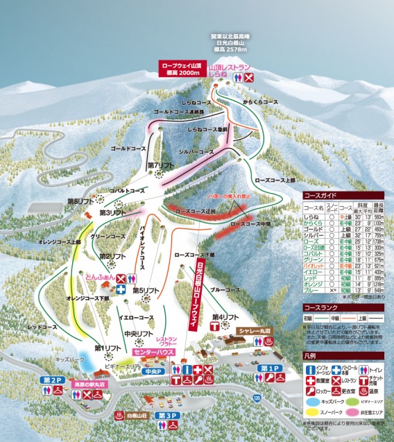 丸沼高原雪場地圖